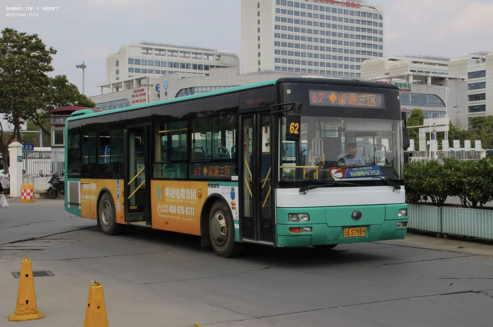 Bus Archive