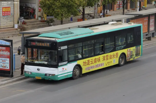 云A S9077【7919】