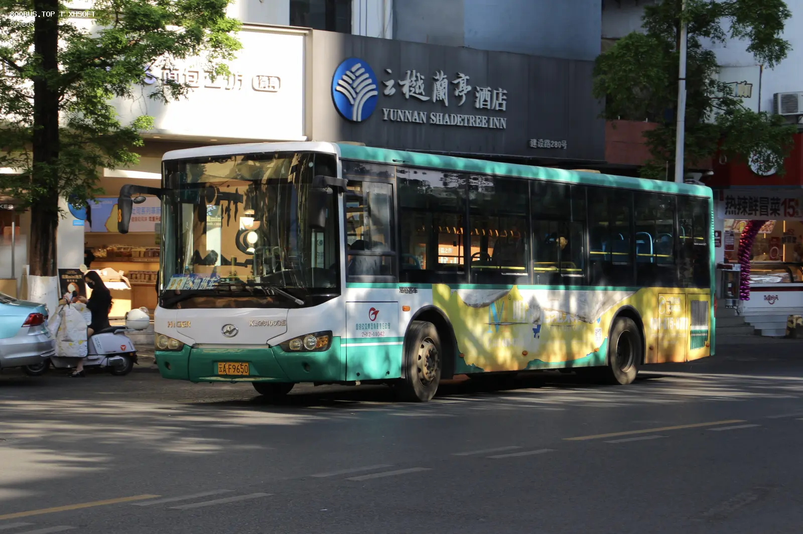 Bus Archive