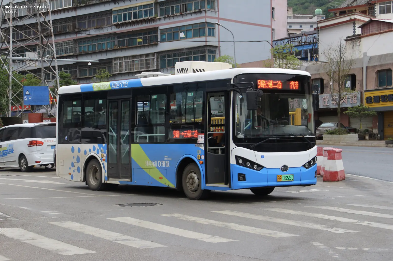 Bus Archive