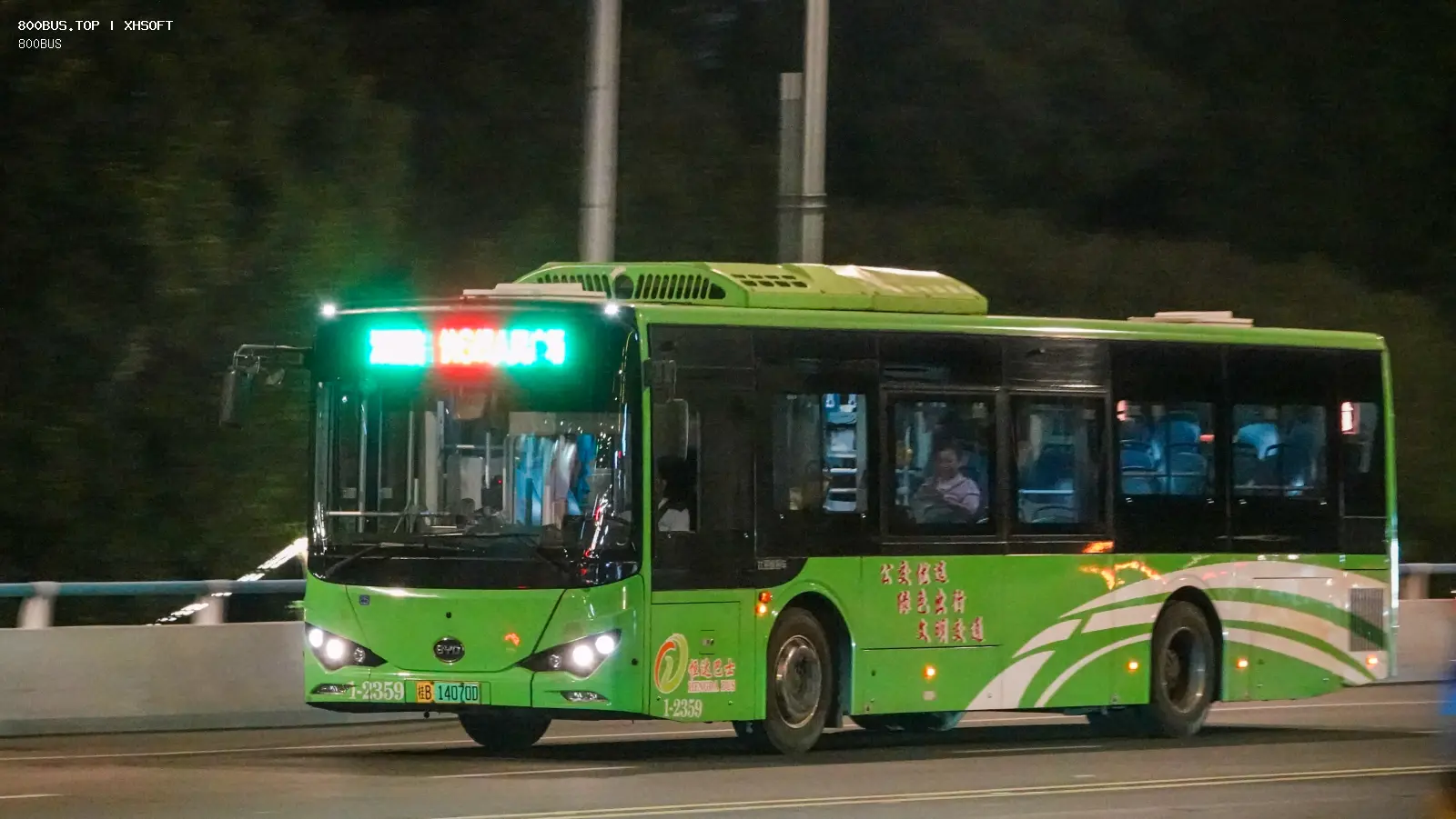 Bus Archive
