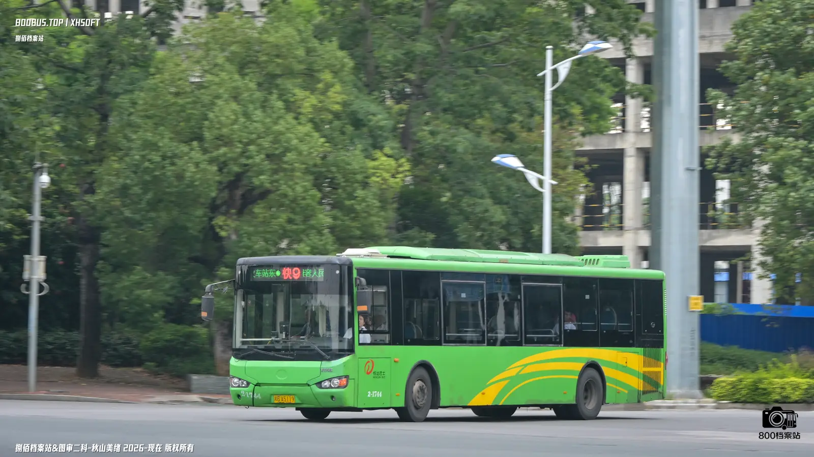 Bus Archive