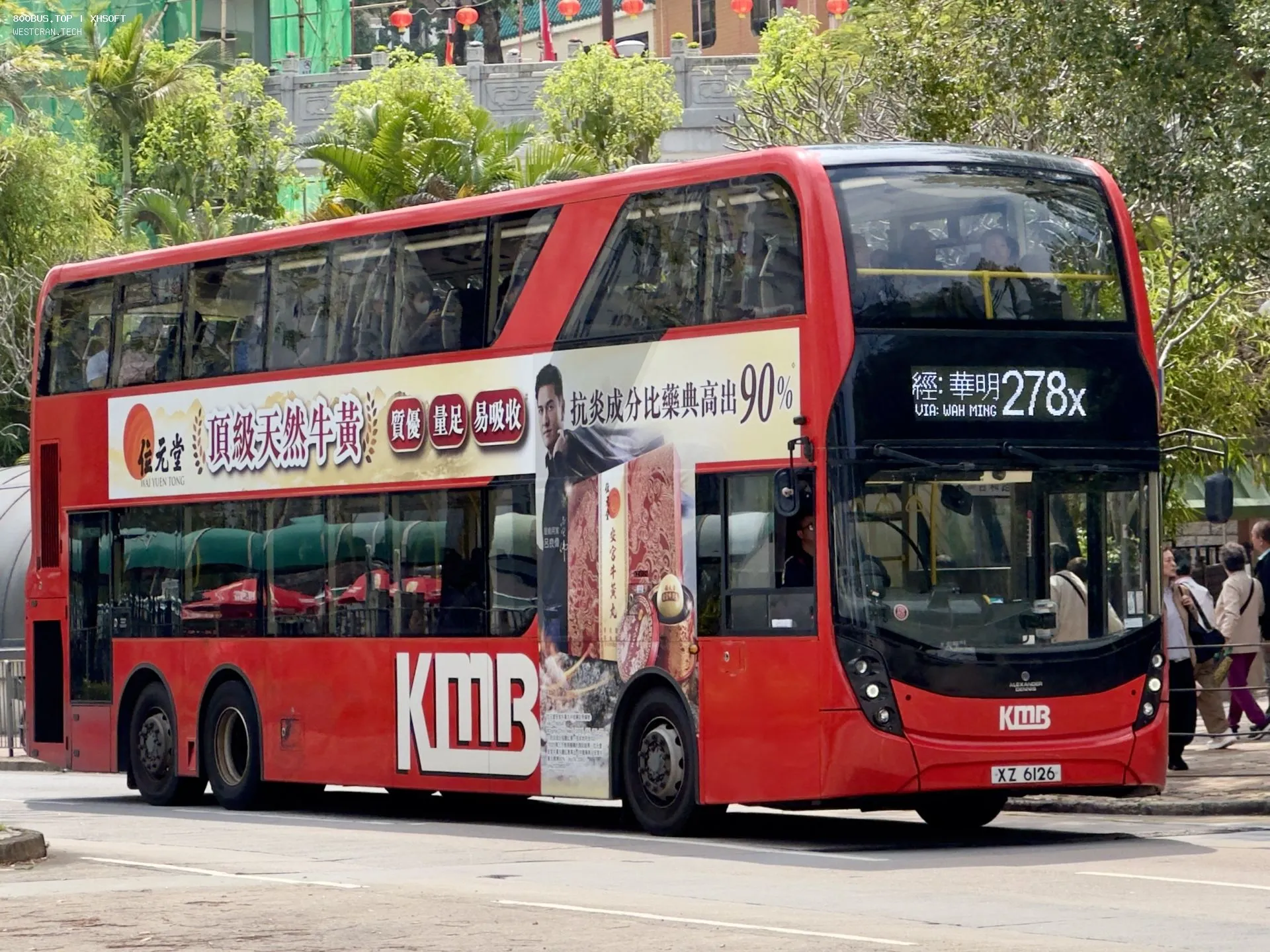 Bus Archive