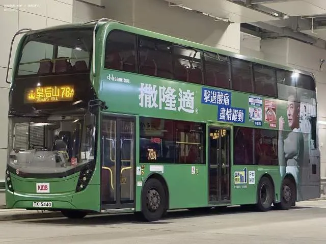 800BUS