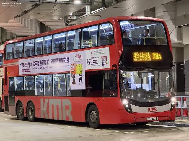 800BUS