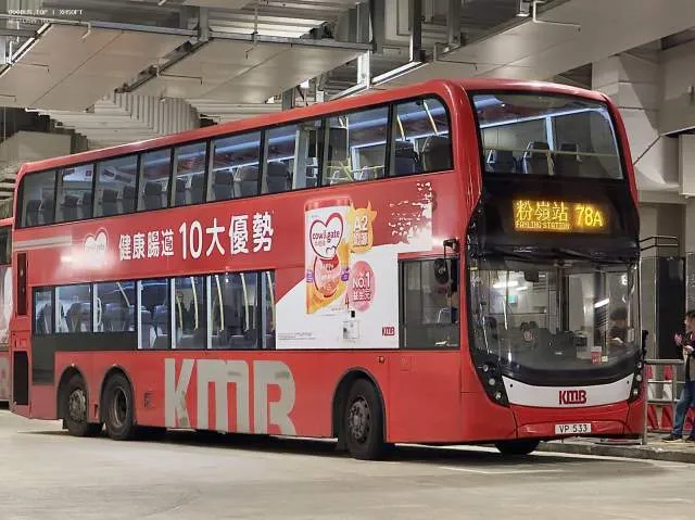 800BUS