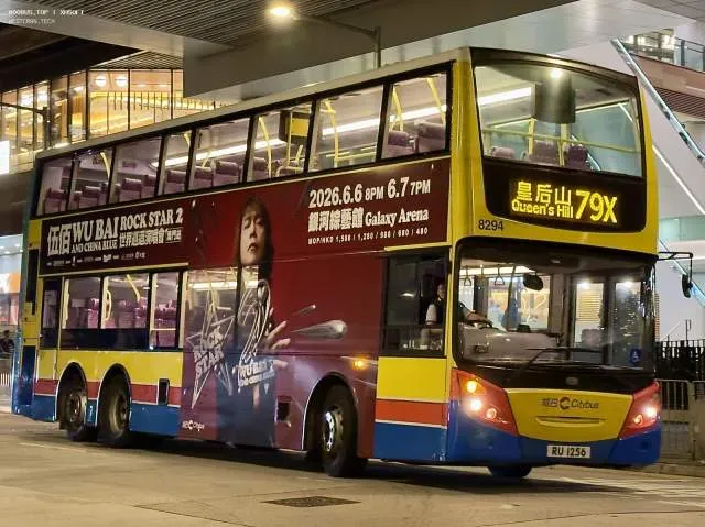 800BUS