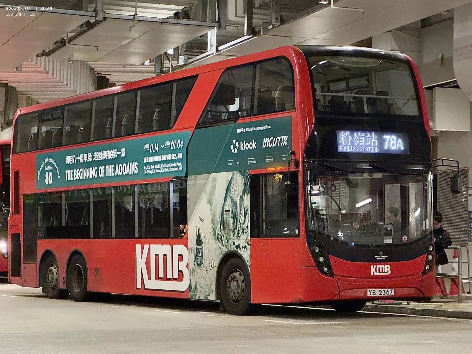 Bus Archive