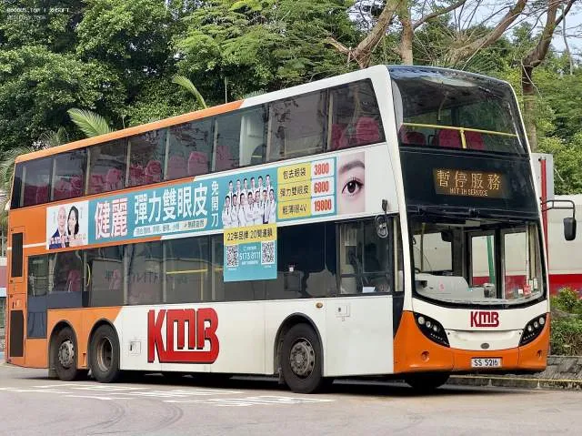 800BUS