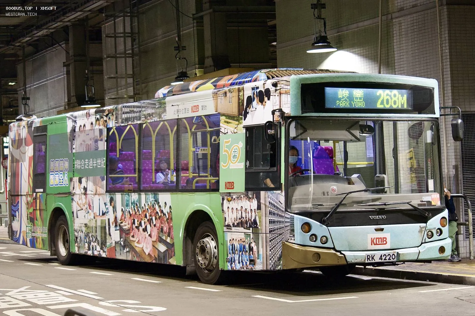 Bus Archive