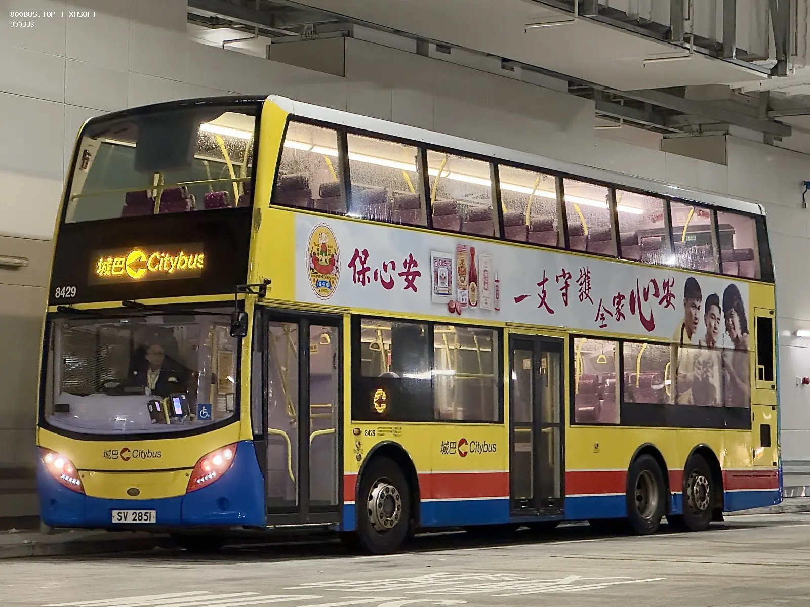 Bus Archive