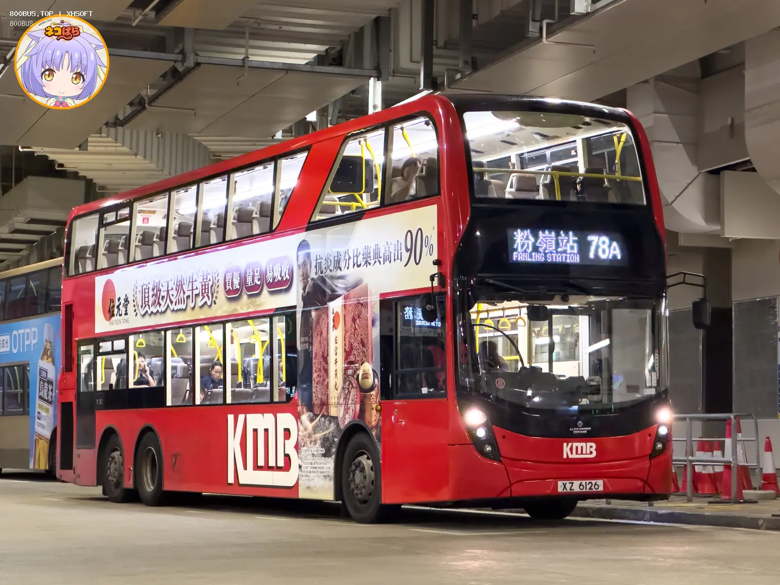 Bus Archive