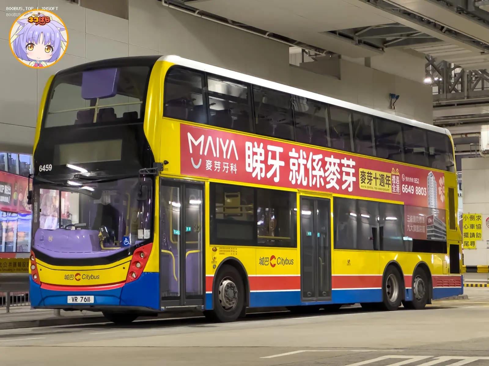 Bus Archive