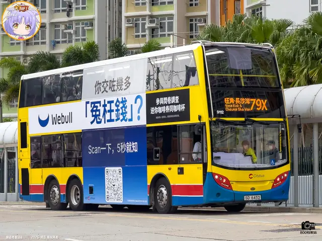 800BUS
