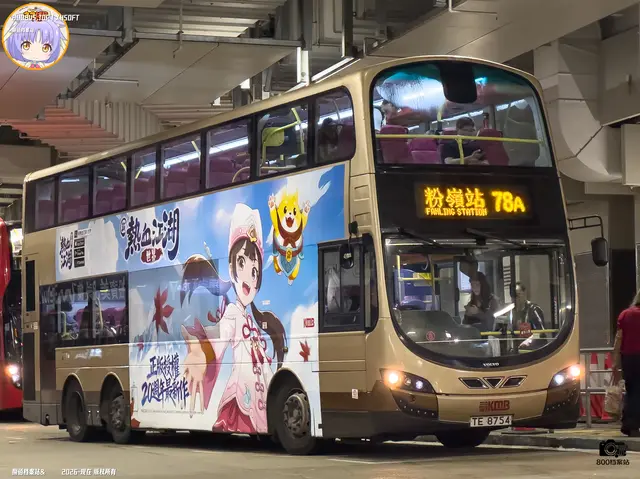 800BUS