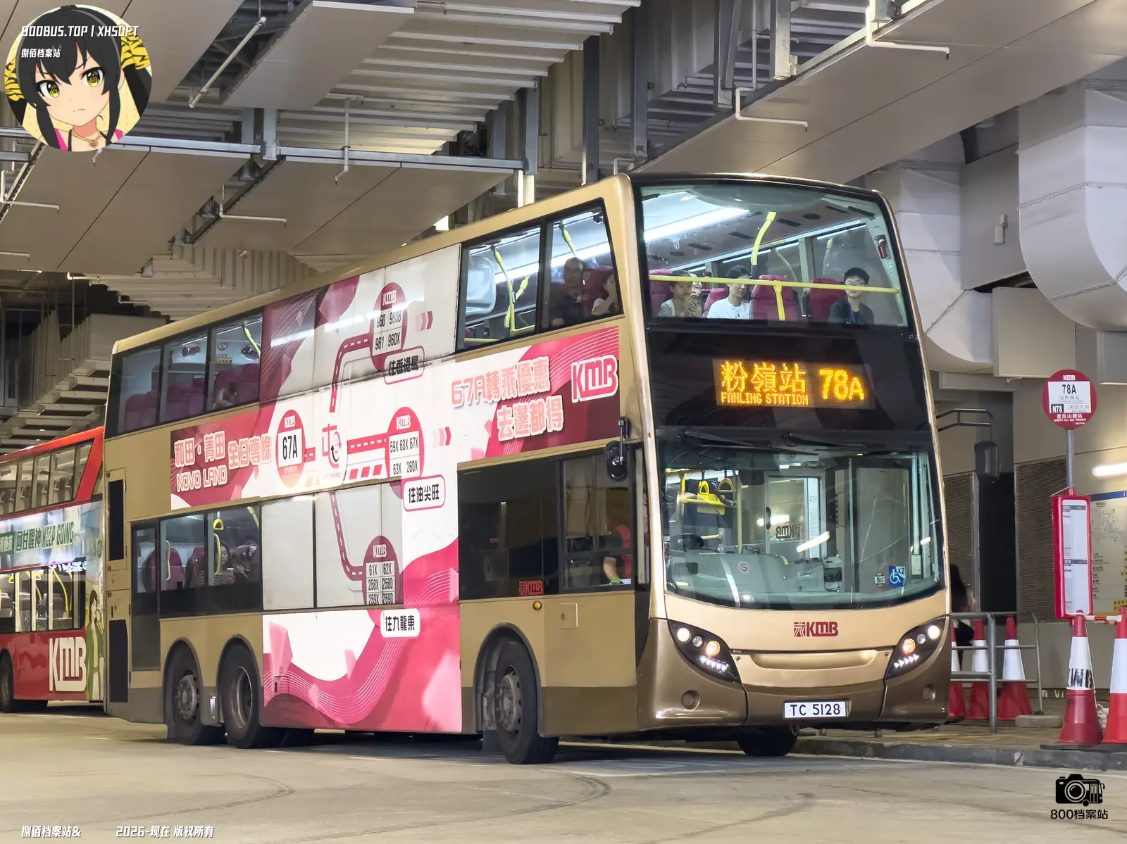 Bus Archive