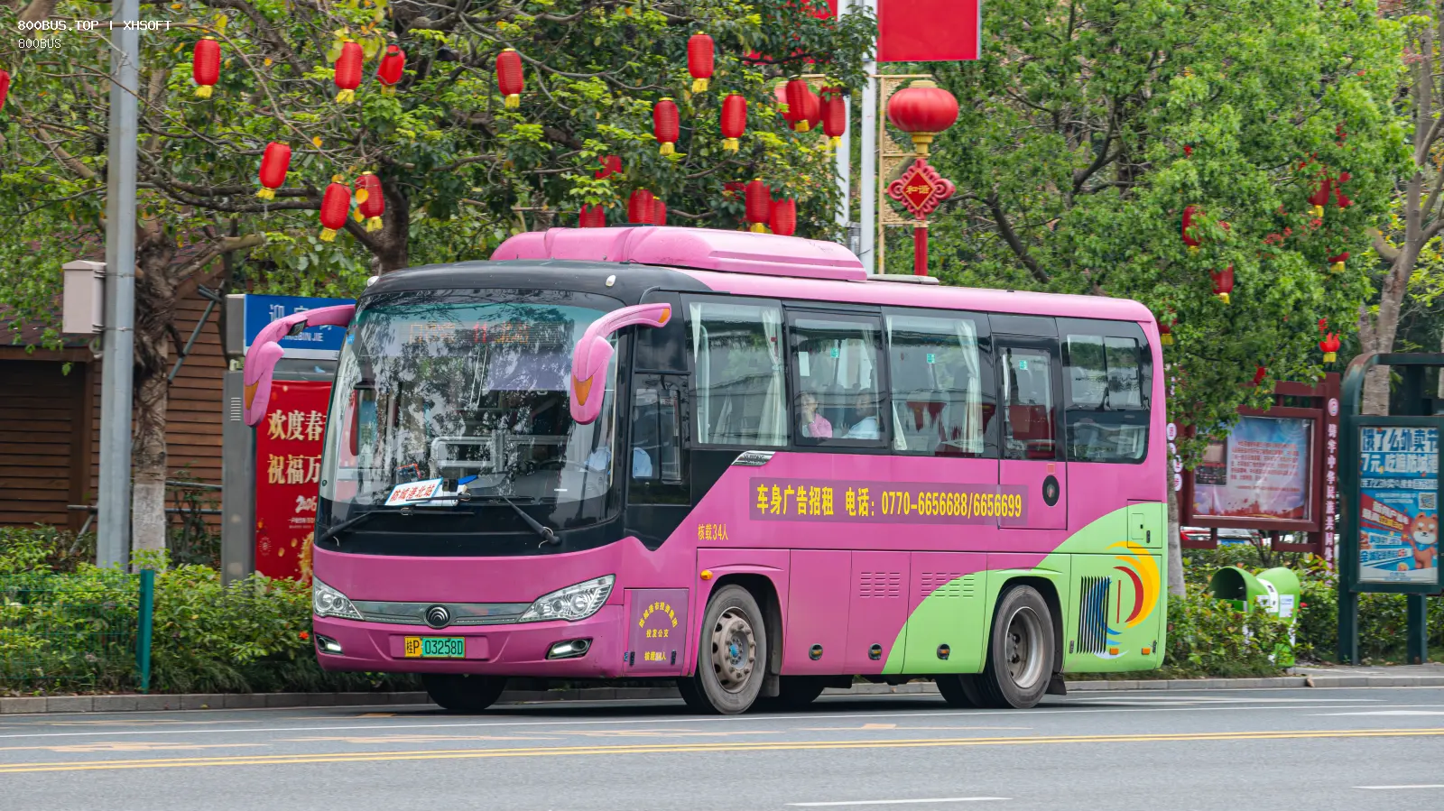 Bus Archive