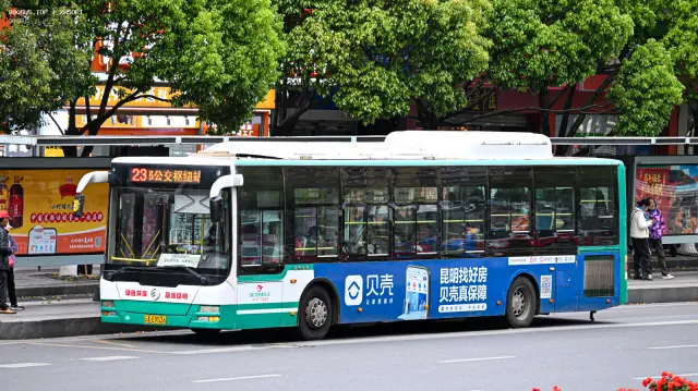 云A E9536