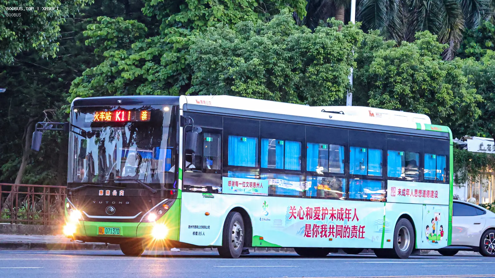 Bus Archive