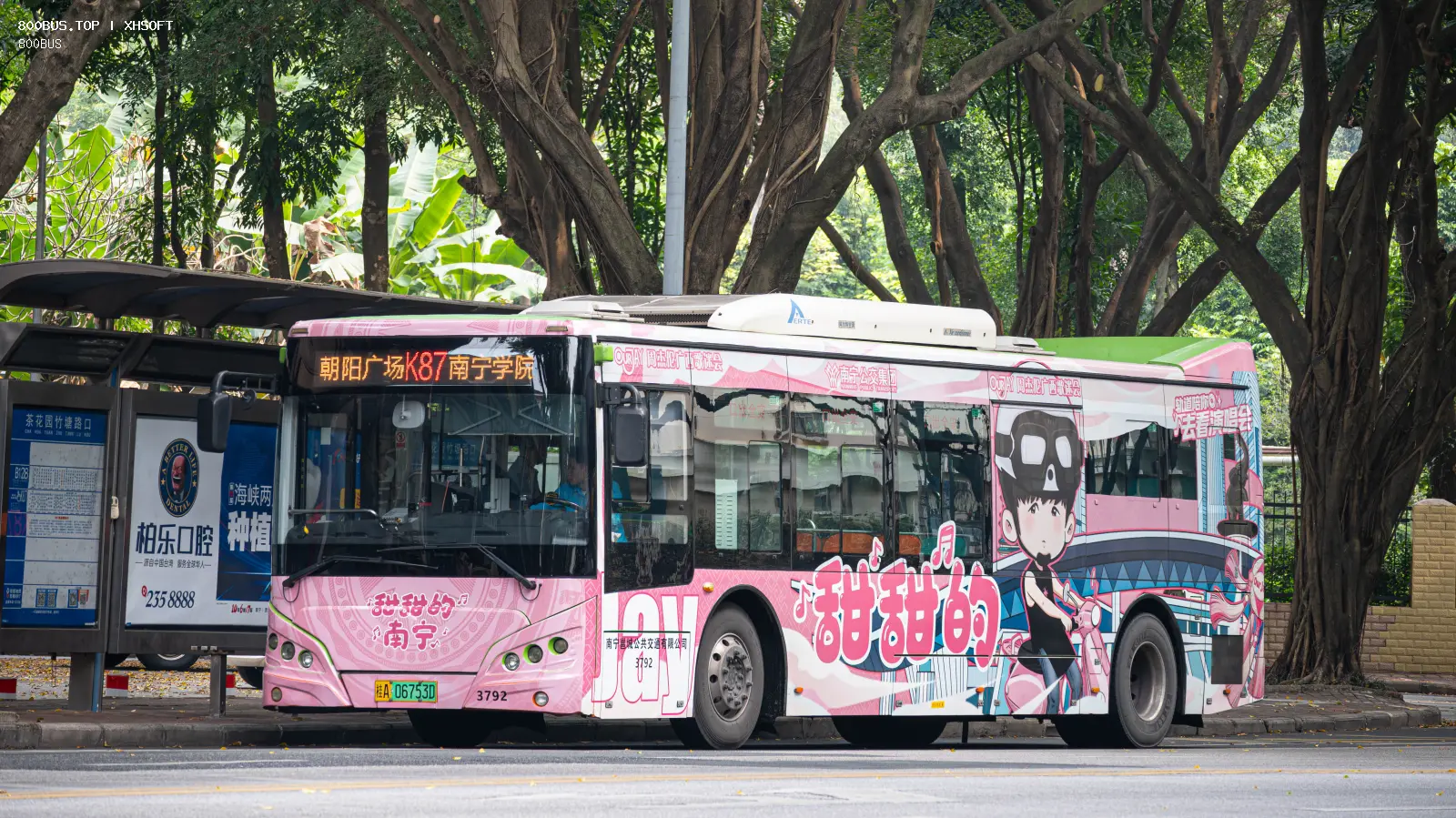 Bus Archive