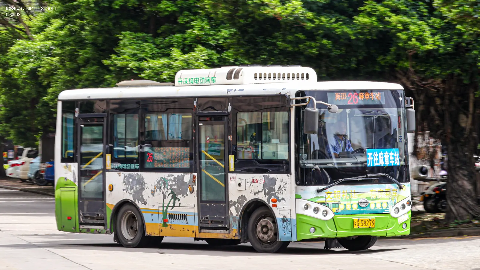 Bus Archive