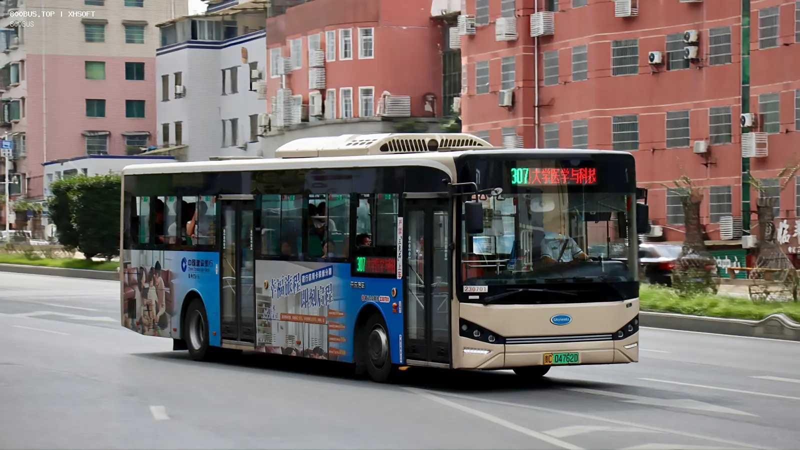 Bus Archive