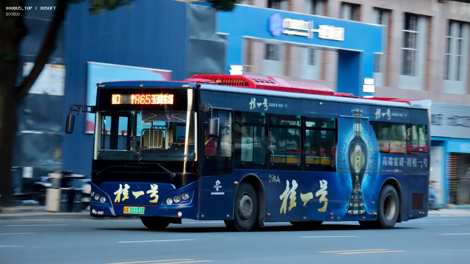 Bus Archive