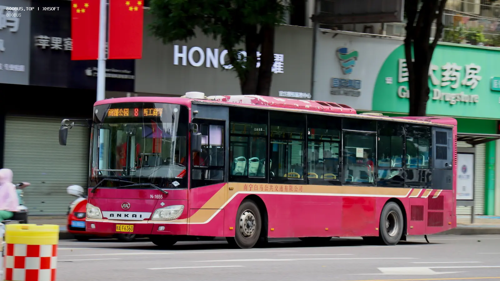 Bus Archive