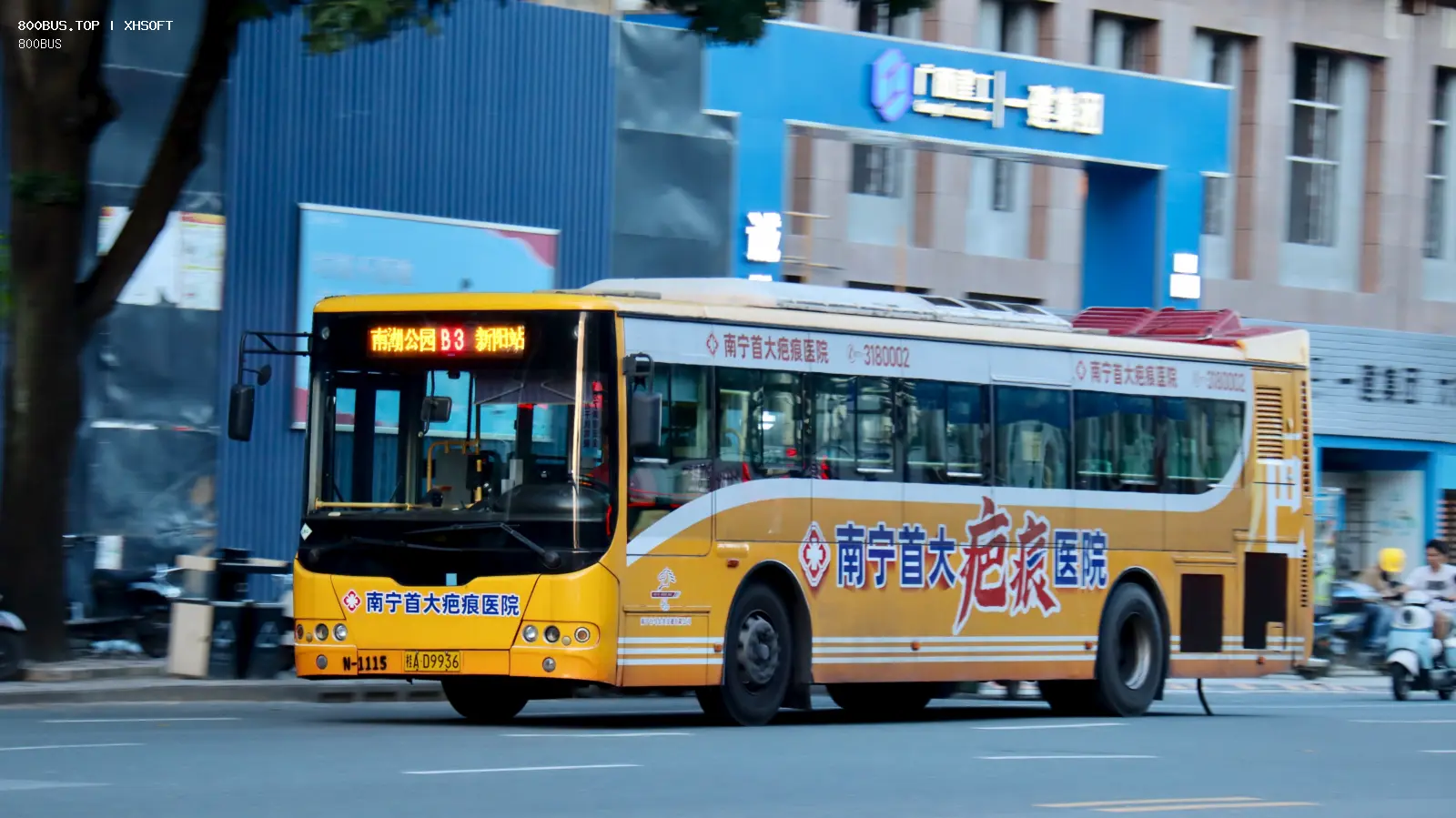 Bus Archive