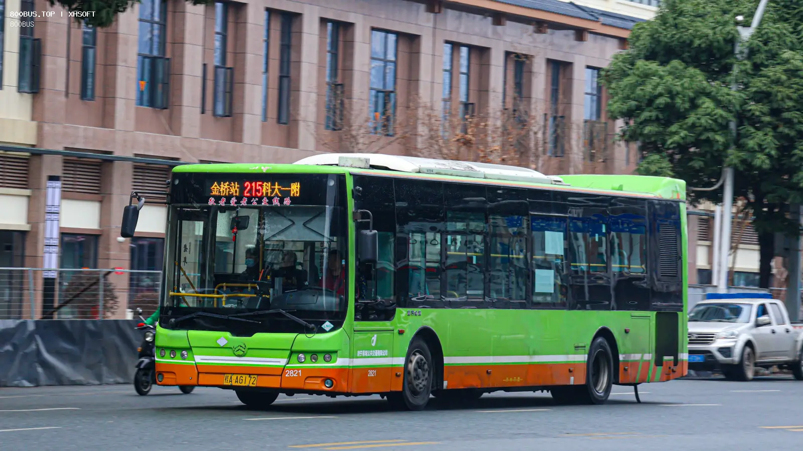 Bus Archive