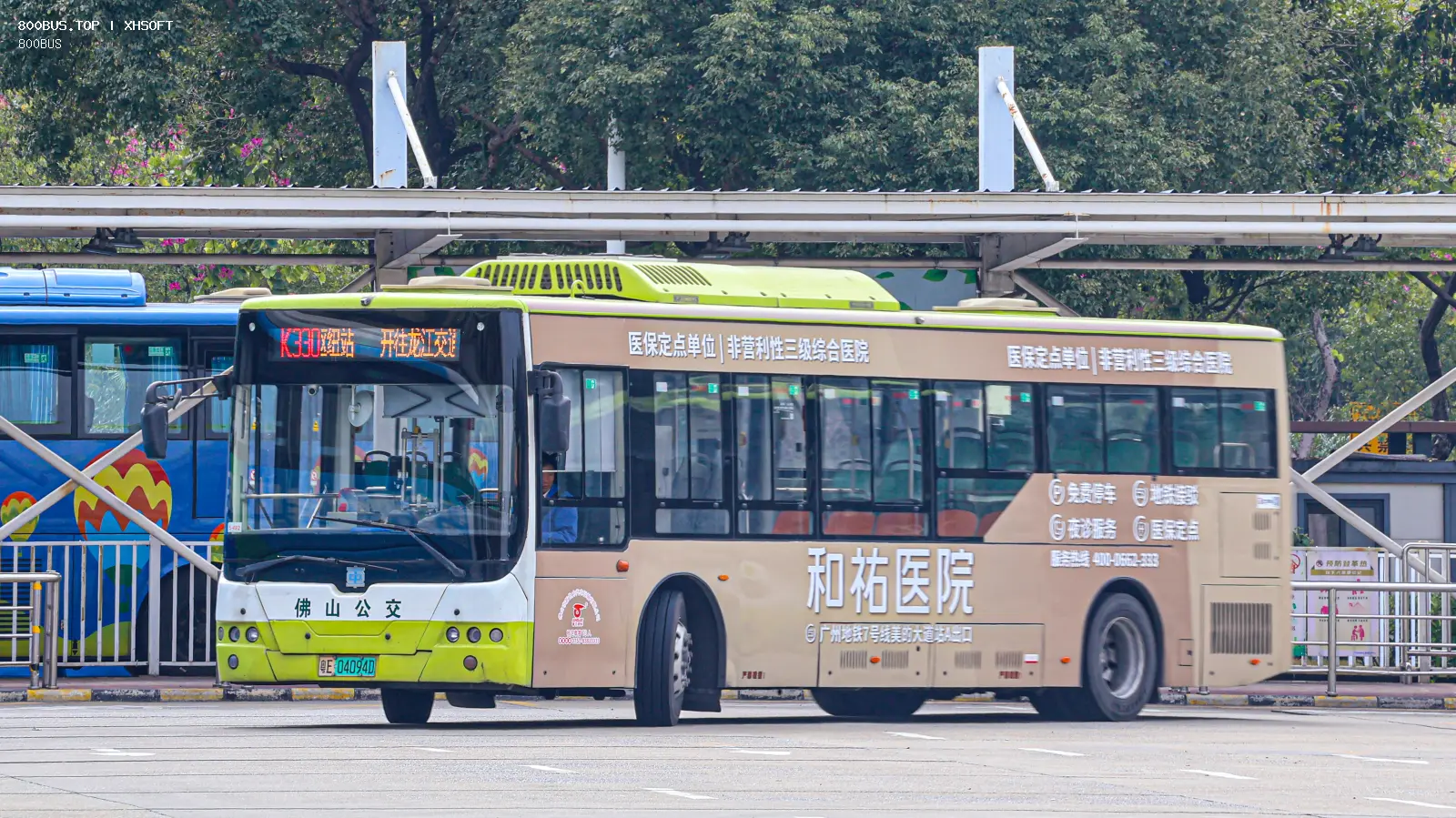 Bus Archive
