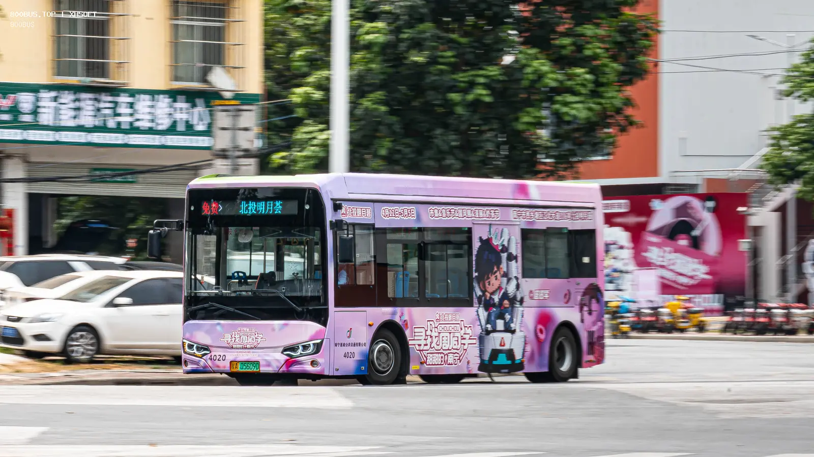 Bus Archive