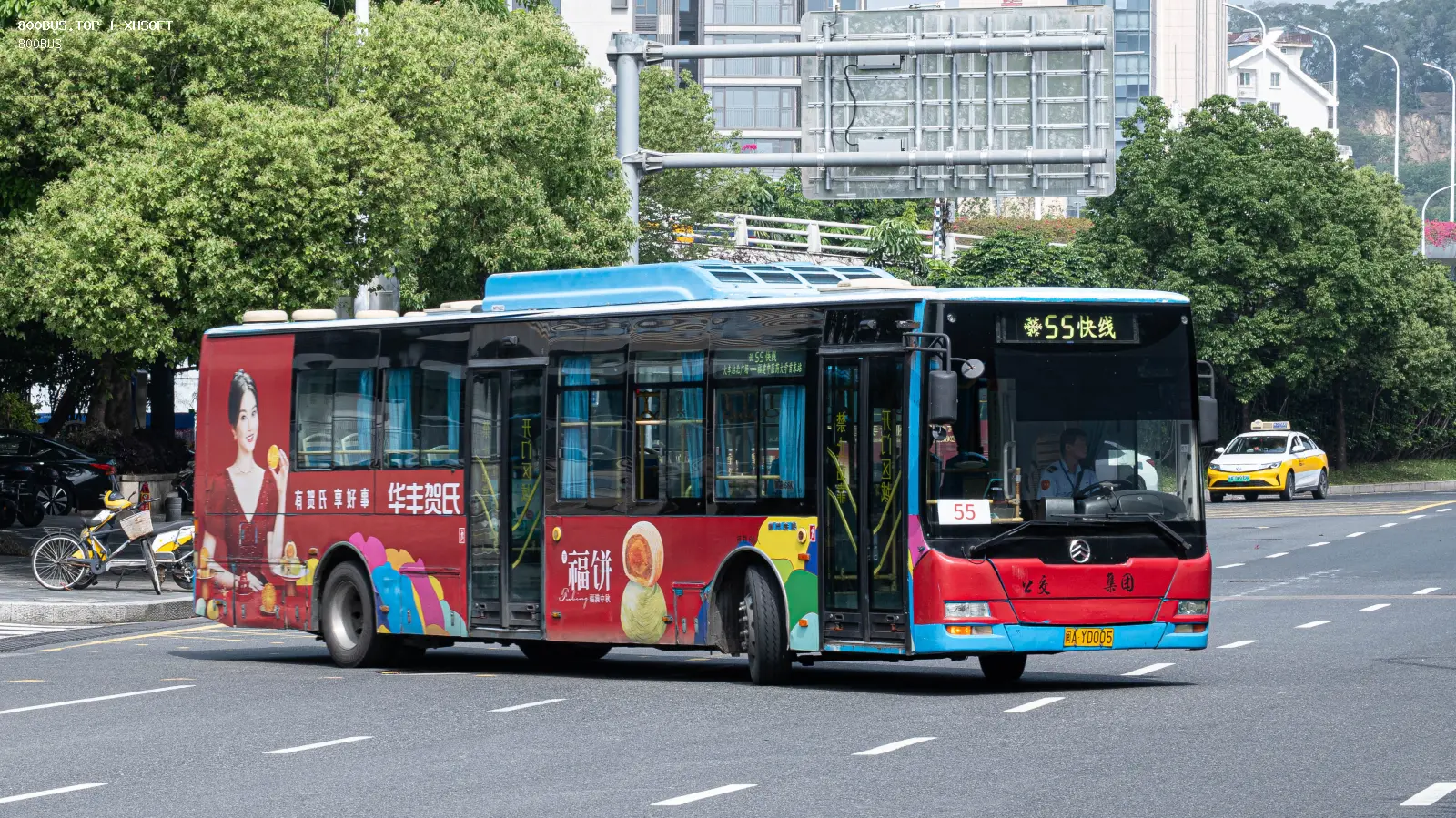 Bus Archive
