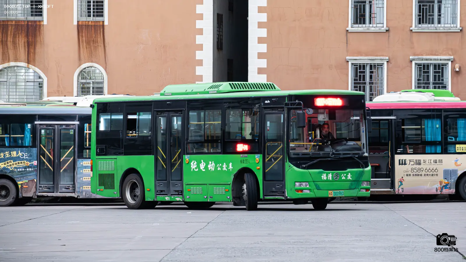 Bus Archive