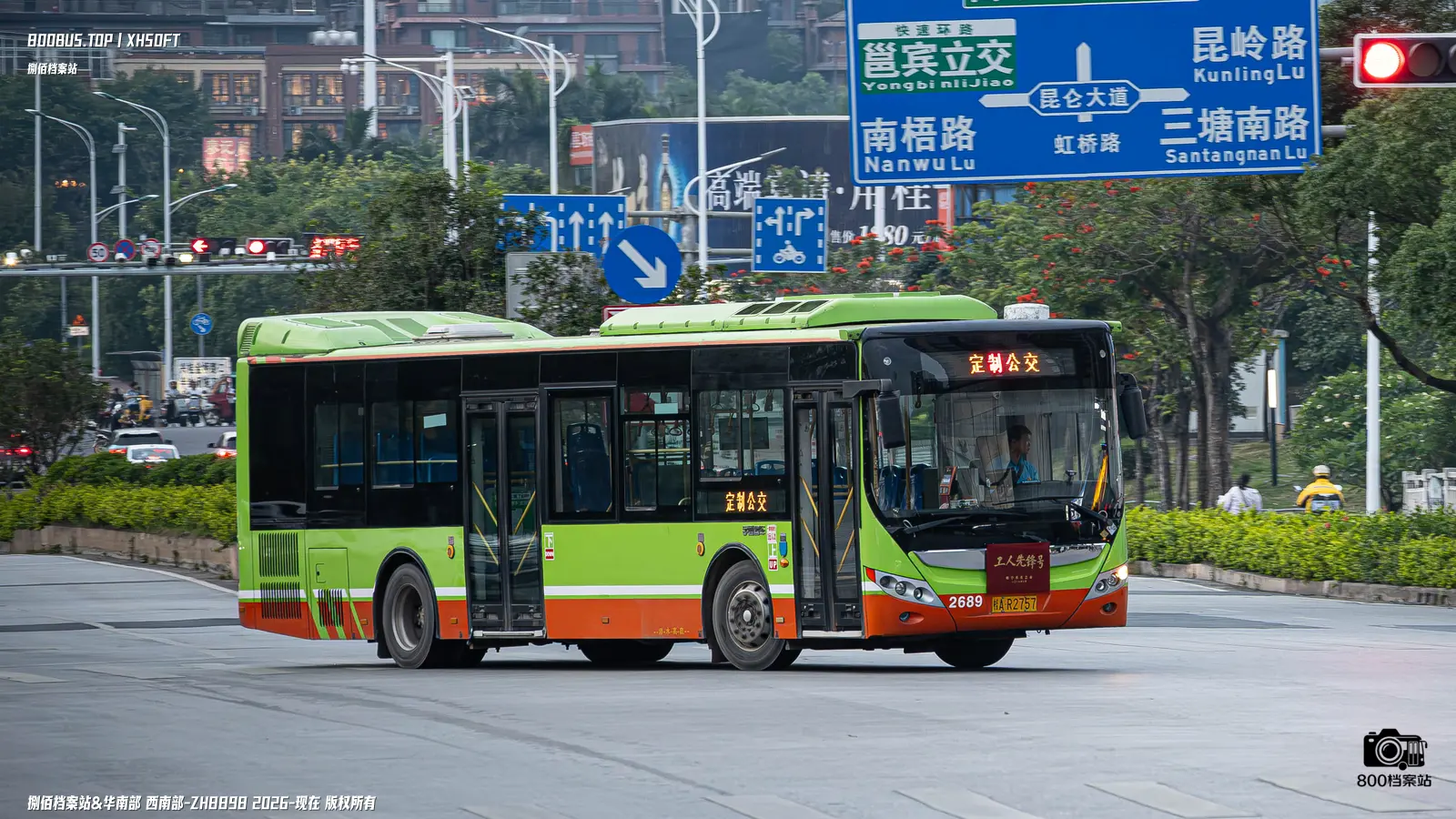 Bus Archive