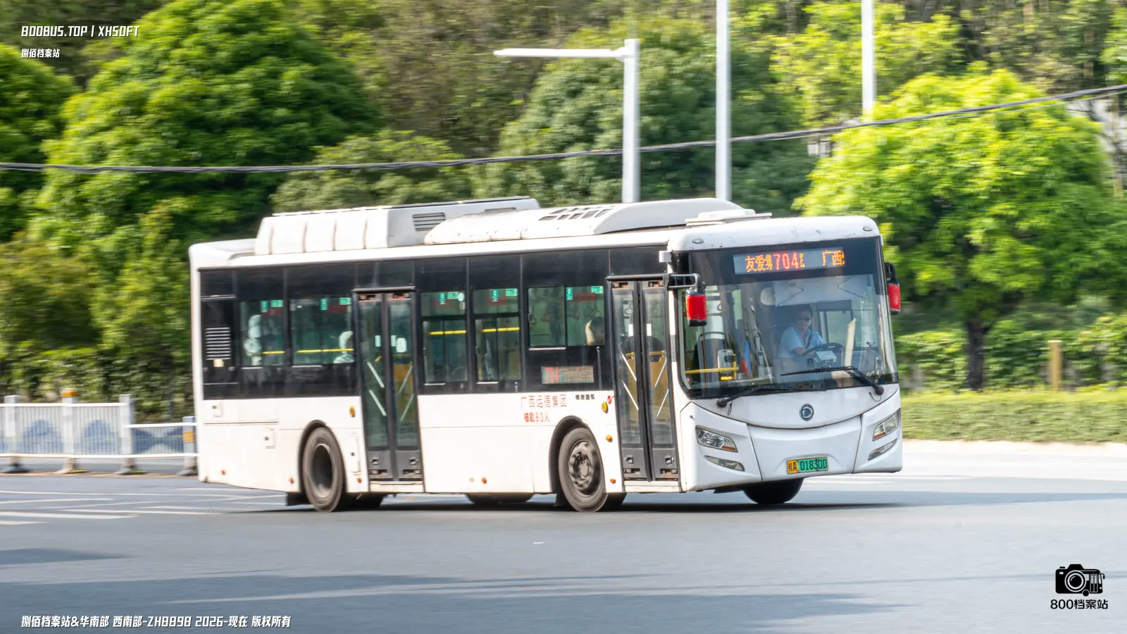 Bus Archive