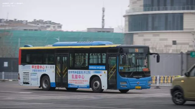 苏C35271/2243