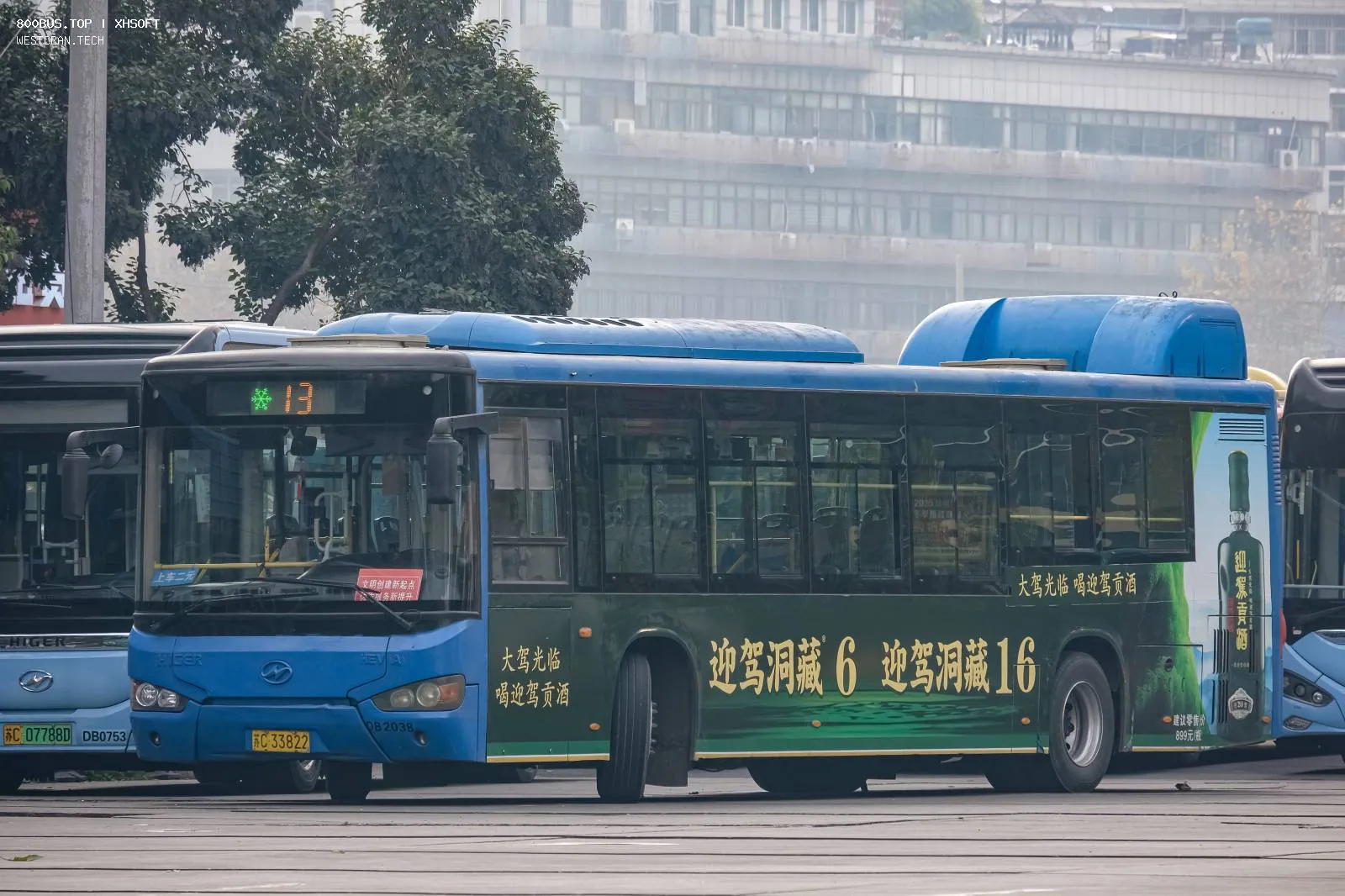 Bus Archive