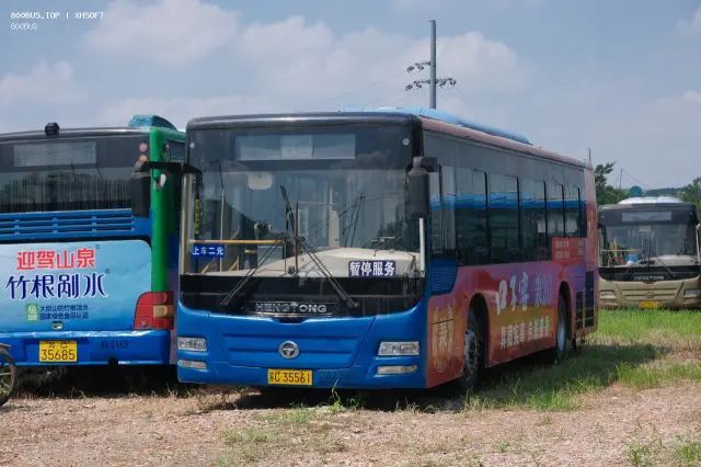 苏C 35561/2258