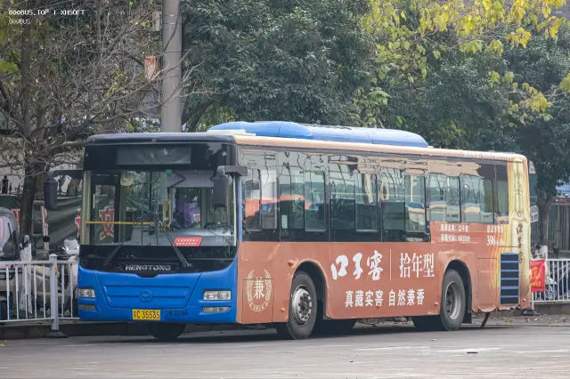 苏C35535