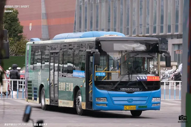 800BUS
