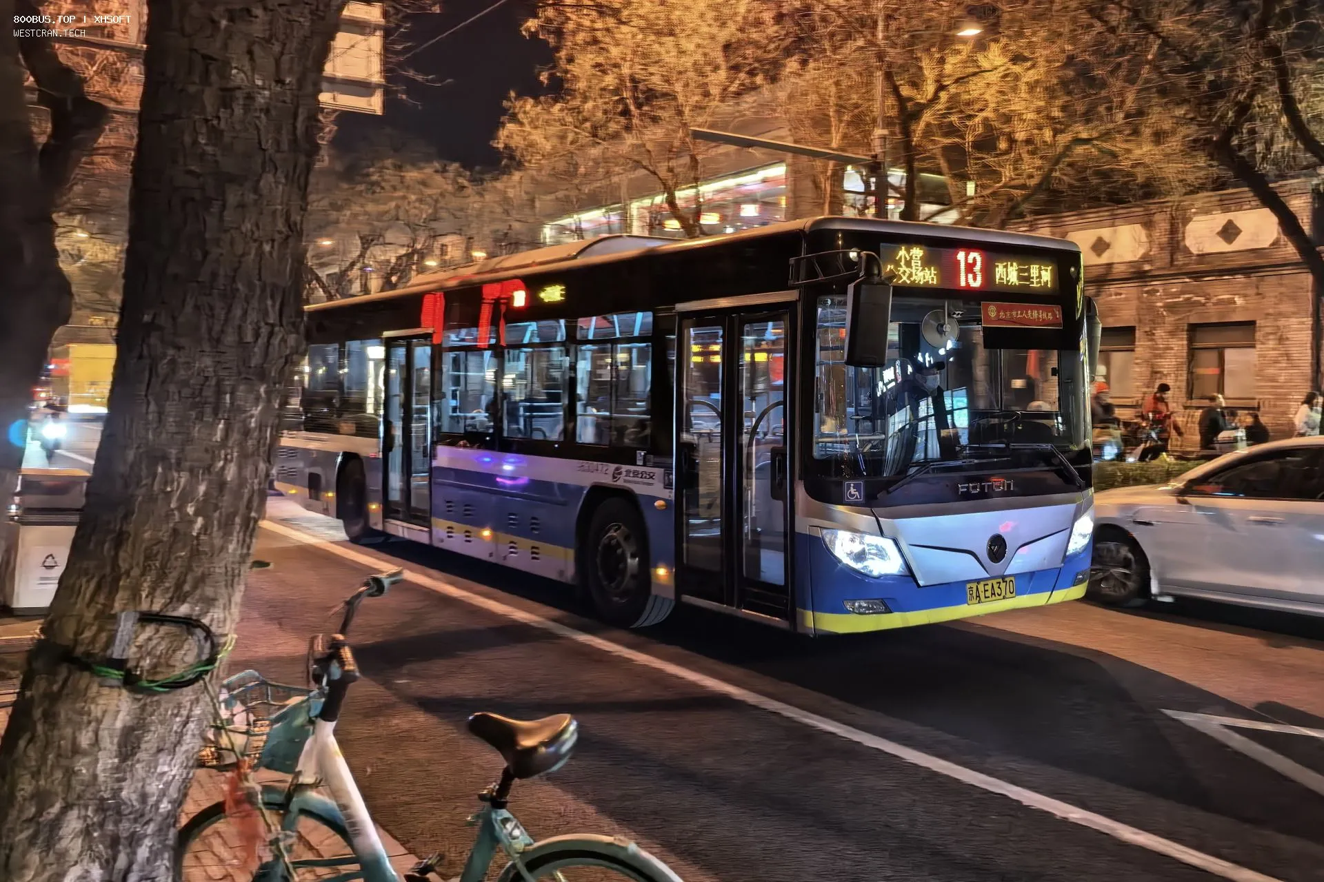 Bus Archive