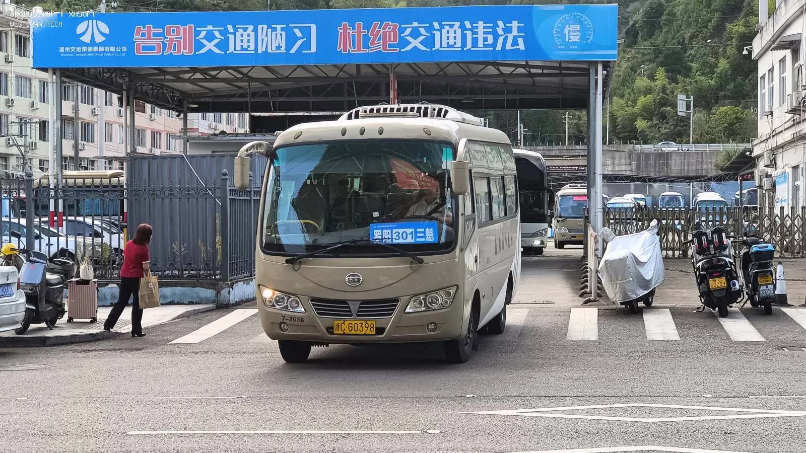 Bus Archive