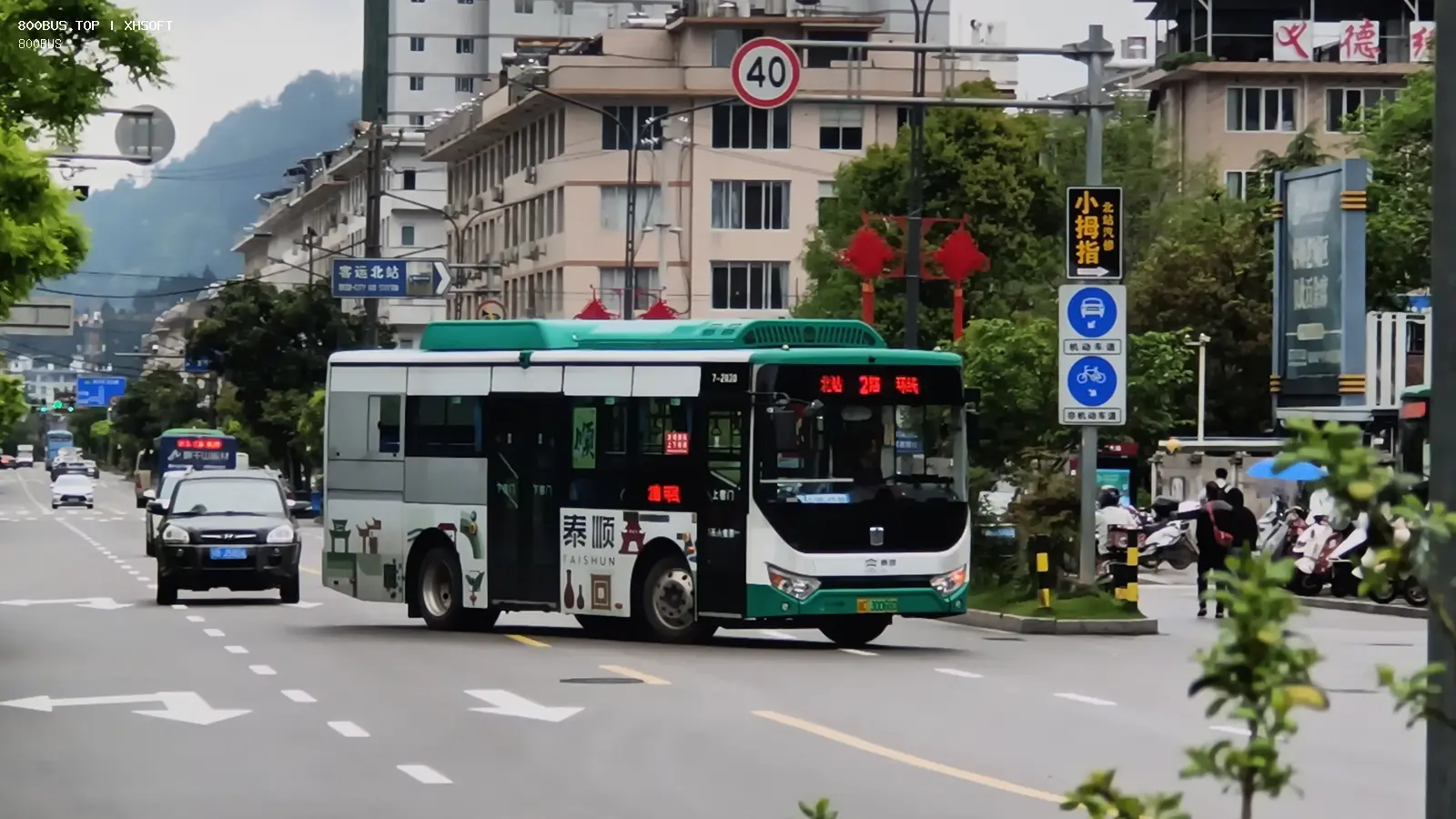 Bus Archive