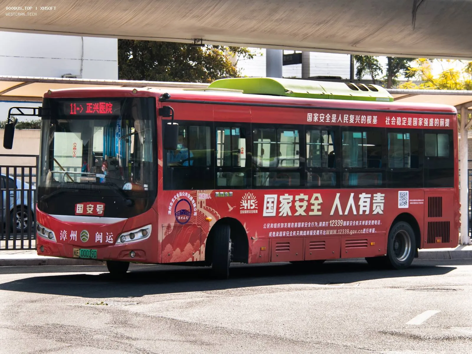 Bus Archive