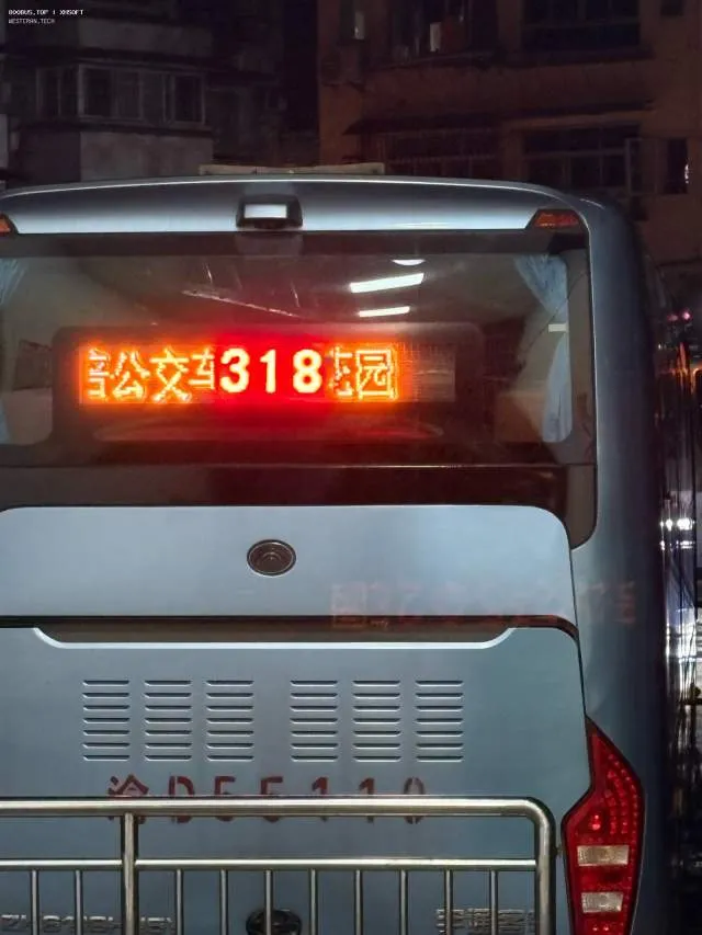 800BUS