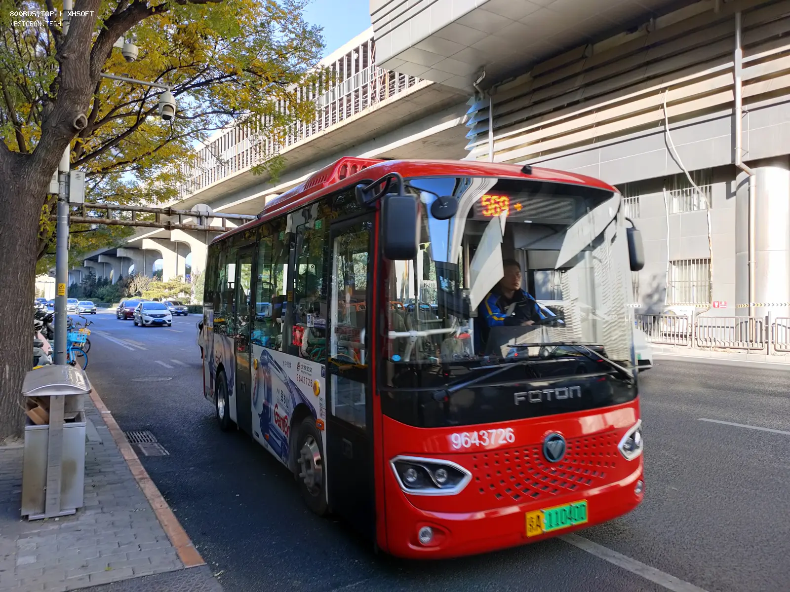 Bus Archive