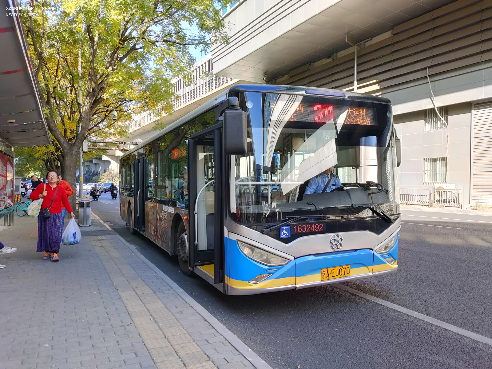 Bus Archive