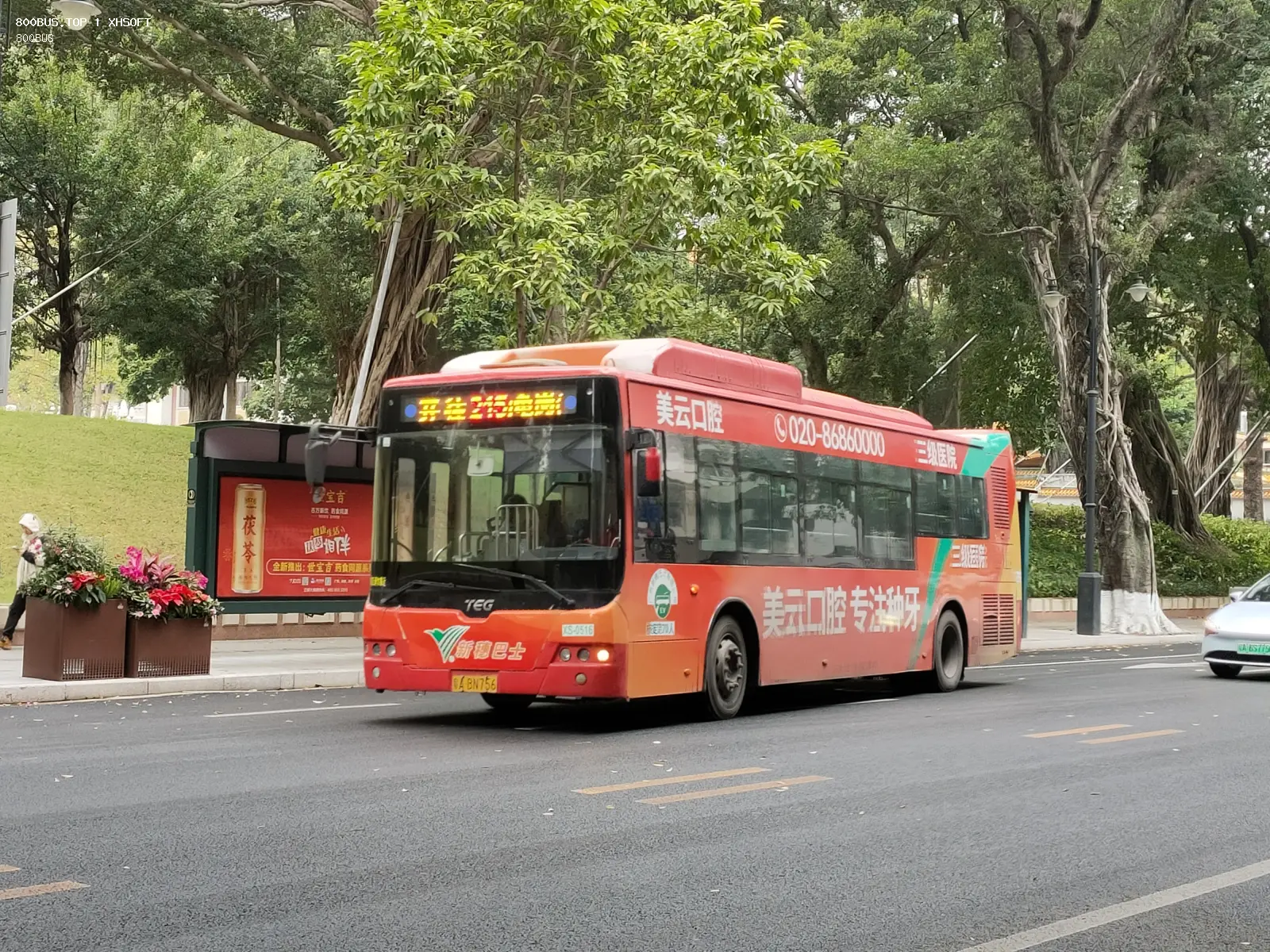 Bus Archive