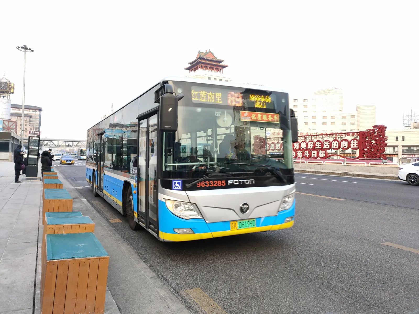 Bus Archive